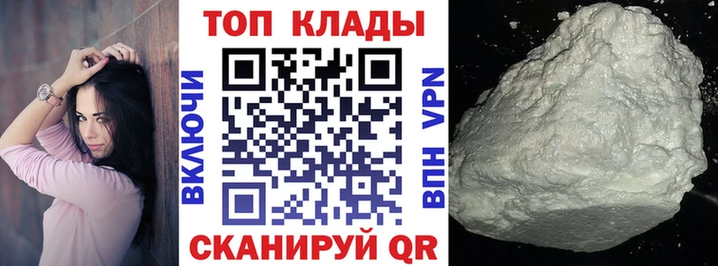 Наркошоп купить ГАШИШ  Конопля  МЕФ  Болохово