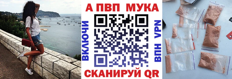 A PVP СК  Купить где  Болохово 