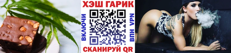 Еда ТГК марихуана  Купить  Болохово 