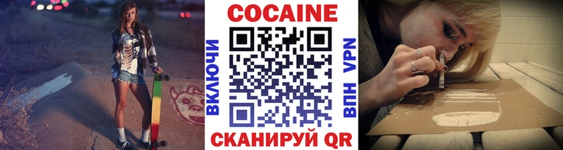Купить где  Болохово  COCAIN Перу 