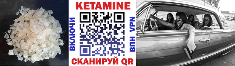 Купить закладки  Болохово  Кетамин ketamine 