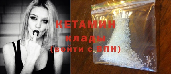 меф Костерёво