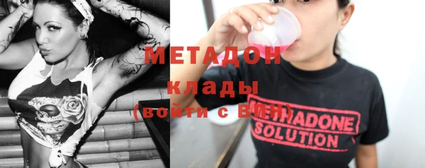 меф Костерёво
