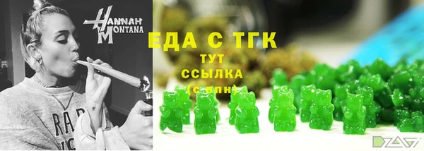 меф Костерёво