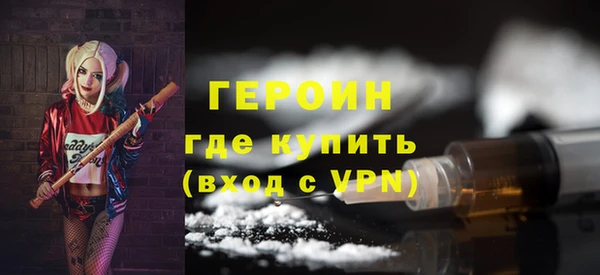кокаин VHQ Барнаул