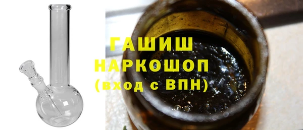 меф Костерёво