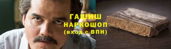 меф Костерёво