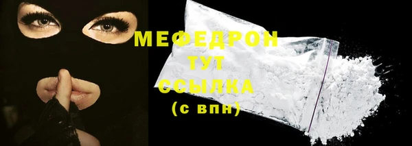 меф Костерёво