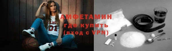винт Красноперекопск