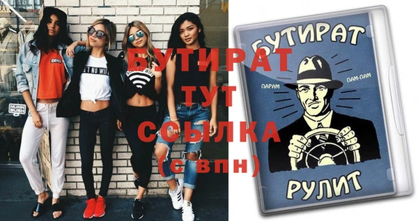 прущие грибы Корсаков