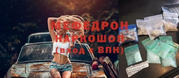 кокаин VHQ Барнаул
