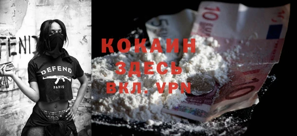 меф Костерёво
