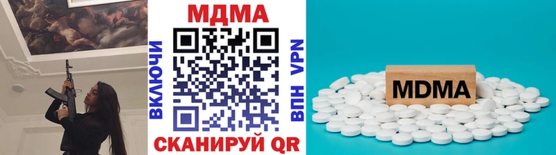 Купить закладки  Болохово  МДМА crystal 