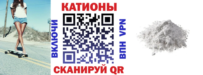 Мефедрон VHQ  Купить где  Болохово 