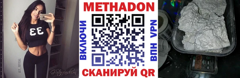 Купить где  Болохово  МЕТАДОН мёд 