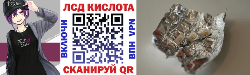 Купить где  Болохово  Марки 25I-NBOMe 1,8мг 