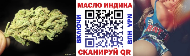 Дистиллят ТГК гашишное масло  Купить закладки  Болохово 
